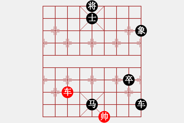 象棋棋譜圖片：飛天盾地(人王)-負(fù)-去棋中論壇(月將) - 步數(shù)：160 