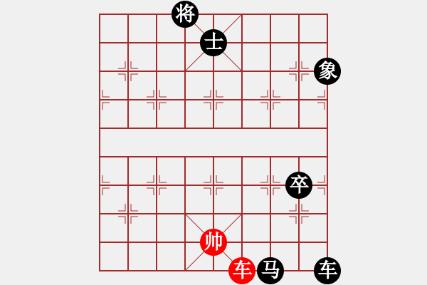 象棋棋譜圖片：飛天盾地(人王)-負(fù)-去棋中論壇(月將) - 步數(shù)：170 