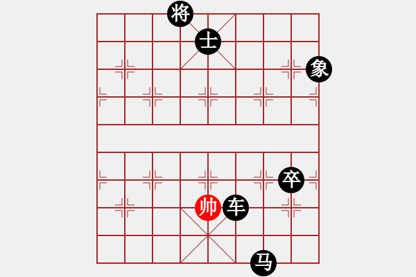 象棋棋譜圖片：飛天盾地(人王)-負(fù)-去棋中論壇(月將) - 步數(shù)：180 