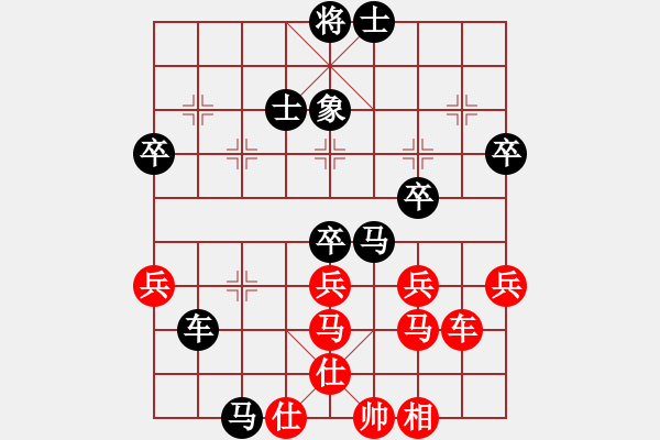 象棋棋譜圖片：飛天盾地(人王)-負(fù)-去棋中論壇(月將) - 步數(shù)：60 