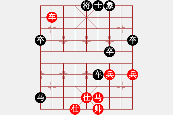 象棋棋譜圖片：飛天盾地(人王)-負(fù)-去棋中論壇(月將) - 步數(shù)：80 