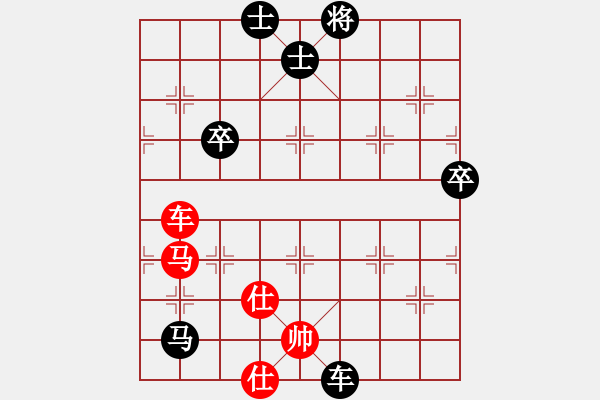 象棋棋譜圖片：群英舵主陸(5r)-負(fù)-品棋龍陸號(4r) - 步數(shù)：120 