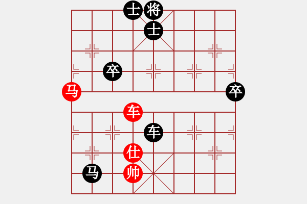 象棋棋譜圖片：群英舵主陸(5r)-負(fù)-品棋龍陸號(4r) - 步數(shù)：130 