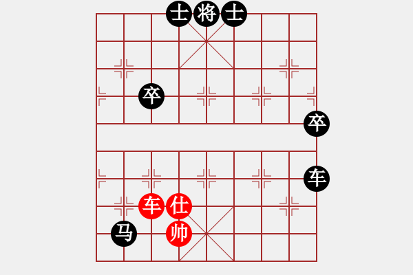 象棋棋譜圖片：群英舵主陸(5r)-負(fù)-品棋龍陸號(4r) - 步數(shù)：136 