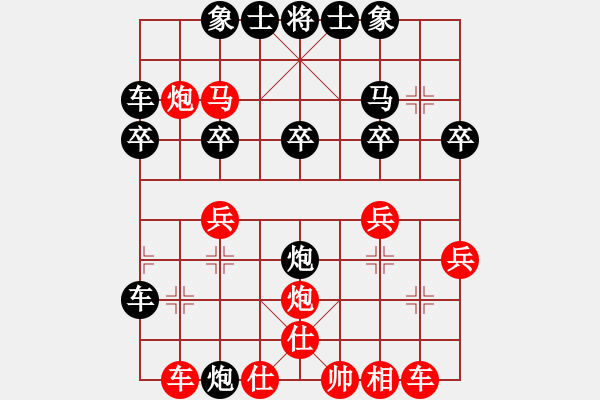 象棋棋譜圖片：群英舵主陸(5r)-負(fù)-品棋龍陸號(4r) - 步數(shù)：30 