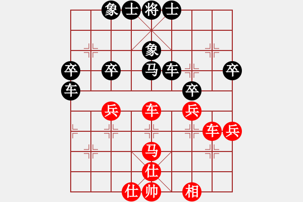 象棋棋譜圖片：群英舵主陸(5r)-負(fù)-品棋龍陸號(4r) - 步數(shù)：50 