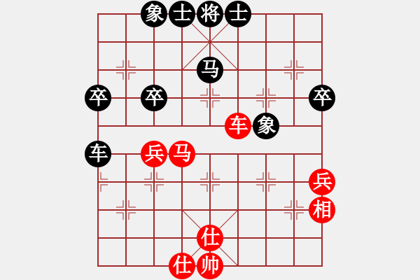 象棋棋譜圖片：群英舵主陸(5r)-負(fù)-品棋龍陸號(4r) - 步數(shù)：70 