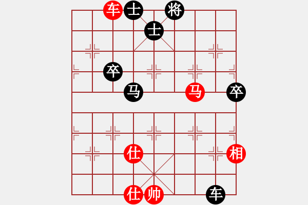 象棋棋譜圖片：群英舵主陸(5r)-負(fù)-品棋龍陸號(4r) - 步數(shù)：90 