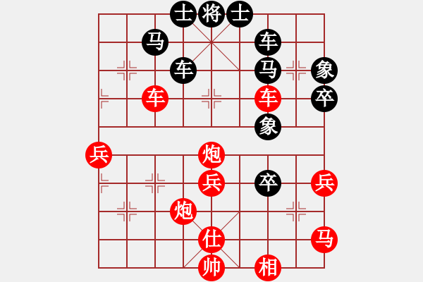 象棋棋譜圖片：我是小美女(7段)-勝-草埠湖農(nóng)場(chǎng)(9段) - 步數(shù)：60 