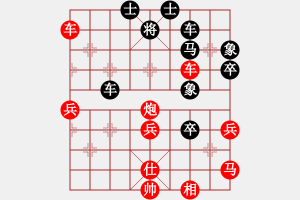 象棋棋譜圖片：我是小美女(7段)-勝-草埠湖農(nóng)場(chǎng)(9段) - 步數(shù)：69 