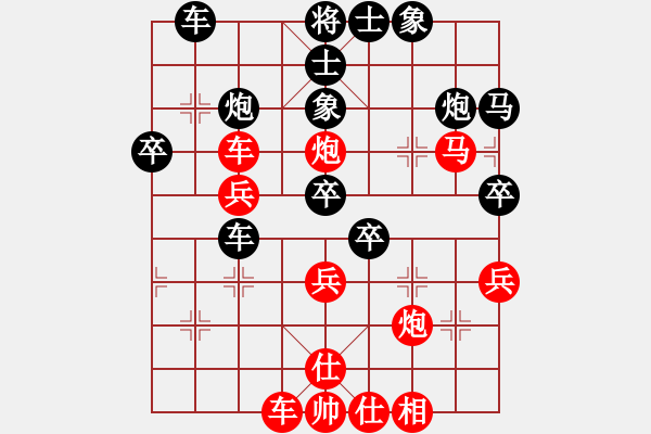 象棋棋譜圖片：棋局-12a2442Cp3 - 步數(shù)：0 