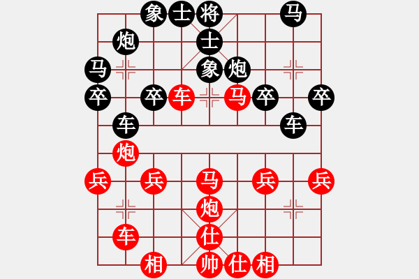 象棋棋譜圖片：橫才俊儒 -VS- 好人好運(yùn)[631614312] - 步數(shù)：40 