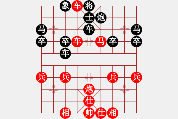 象棋棋譜圖片：橫才俊儒 -VS- 好人好運(yùn)[631614312] - 步數(shù)：53 