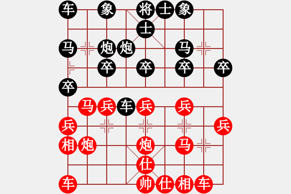 象棋棋譜圖片：順炮直車對橫車28 - 步數(shù)：20 