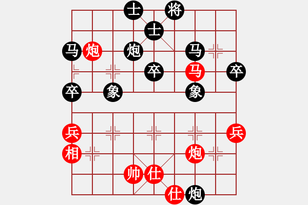 象棋棋譜圖片：順炮直車對橫車28 - 步數(shù)：50 