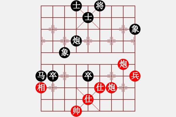 象棋棋譜圖片：順炮直車對橫車28 - 步數(shù)：70 