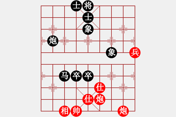 象棋棋譜圖片：順炮直車對橫車28 - 步數(shù)：90 