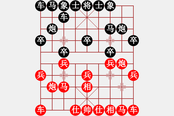 象棋棋譜圖片：gg-黑勝-rr 2017-06-03 17_02_58.pgn - 步數(shù)：10 