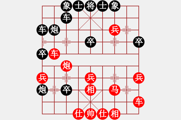 象棋棋譜圖片：gg-黑勝-rr 2017-06-03 17_02_58.pgn - 步數(shù)：30 