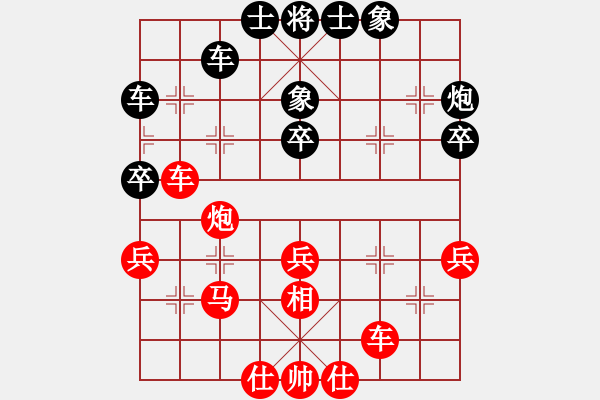 象棋棋譜圖片：gg-黑勝-rr 2017-06-03 17_02_58.pgn - 步數(shù)：40 