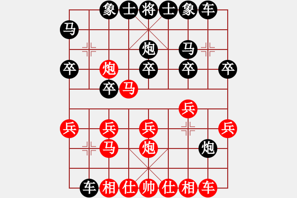 象棋棋譜圖片：太原 魏根喜 勝 陽泉 鹿小兵 - 步數(shù)：20 