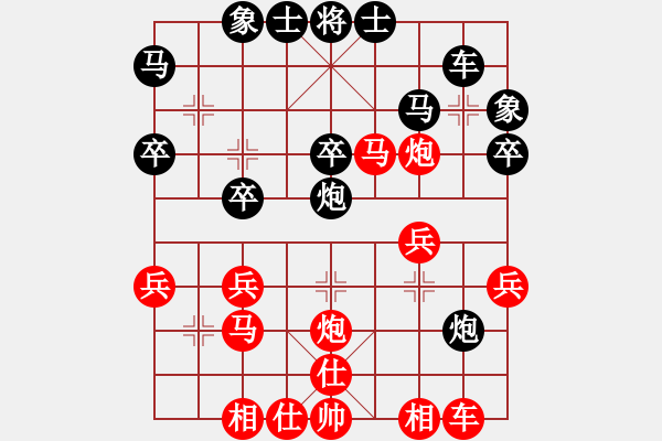 象棋棋譜圖片：太原 魏根喜 勝 陽泉 鹿小兵 - 步數(shù)：30 