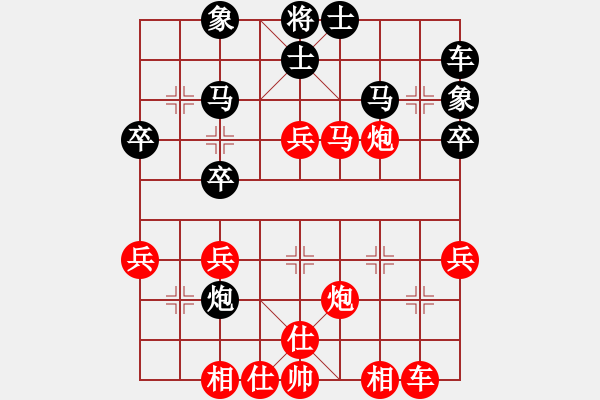 象棋棋譜圖片：太原 魏根喜 勝 陽泉 鹿小兵 - 步數(shù)：40 