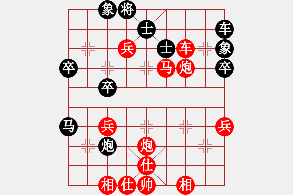 象棋棋譜圖片：太原 魏根喜 勝 陽泉 鹿小兵 - 步數(shù)：50 