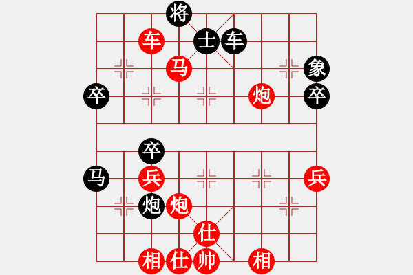 象棋棋譜圖片：太原 魏根喜 勝 陽泉 鹿小兵 - 步數(shù)：67 