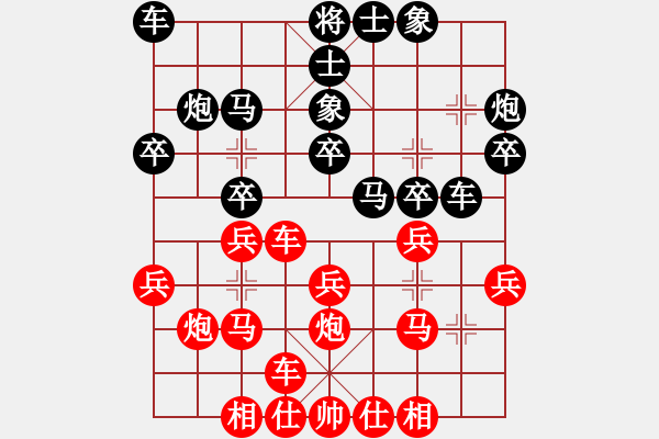 象棋棋譜圖片：第6輪 隴西 康維林（先負(fù)）天水 李 煒 - 步數(shù)：20 