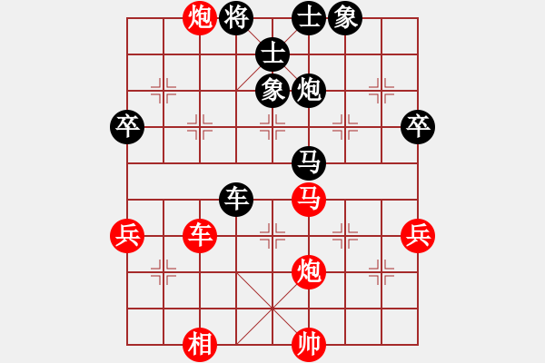 象棋棋譜圖片：第6輪 隴西 康維林（先負(fù)）天水 李 煒 - 步數(shù)：60 