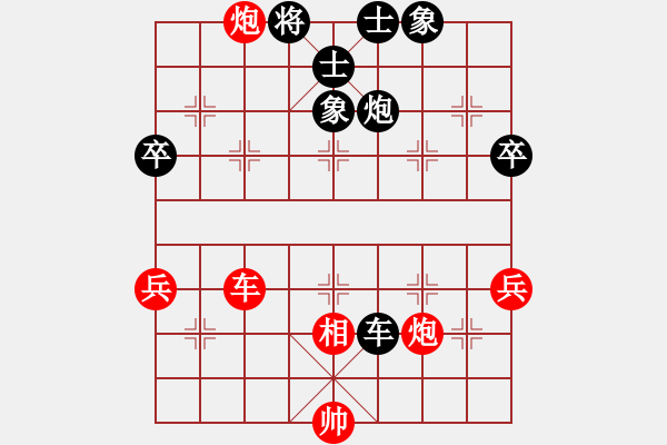 象棋棋譜圖片：第6輪 隴西 康維林（先負(fù)）天水 李 煒 - 步數(shù)：68 