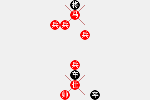 象棋棋譜圖片：“七大”字型局 陸曙光擬局 - 步數(shù)：20 