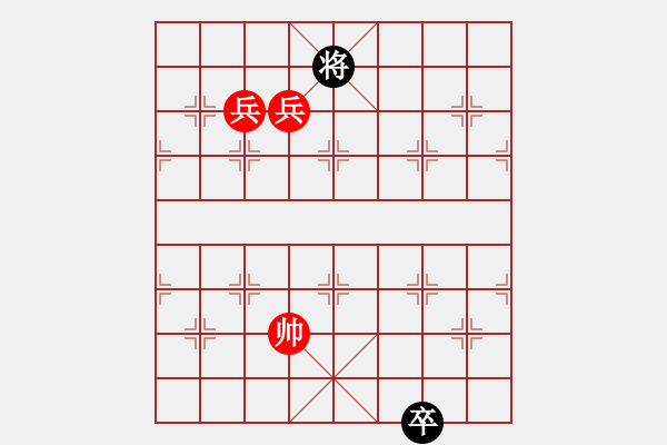 象棋棋譜圖片：“七大”字型局 陸曙光擬局 - 步數(shù)：38 