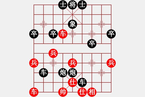 象棋棋譜圖片：第01輪 第01臺(tái) 煙臺(tái) 李亮 先負(fù) 遼寧 趙金成 - 步數(shù)：40 