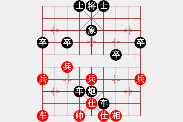 象棋棋譜圖片：第01輪 第01臺(tái) 煙臺(tái) 李亮 先負(fù) 遼寧 趙金成 - 步數(shù)：42 