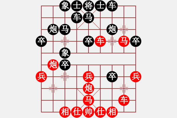 象棋棋譜圖片：第八輪綦江羅幫鵬負(fù)南岸張福生 - 步數(shù)：30 