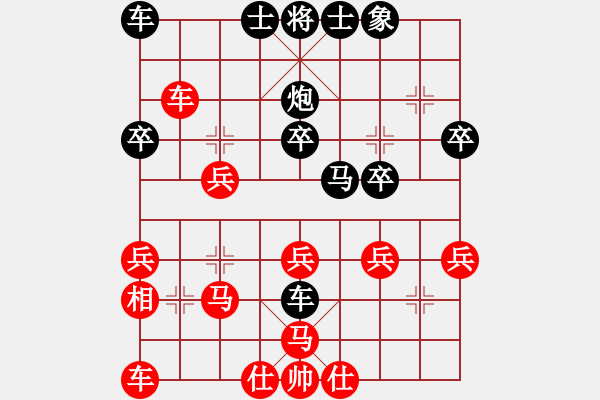 象棋棋譜圖片：20120918 云棲(qwe_dh128) 先負(fù)魯西西(qq7570536) 于聯(lián)眾世界 - 步數(shù)：30 