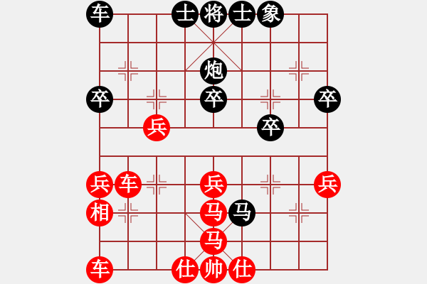 象棋棋譜圖片：20120918 云棲(qwe_dh128) 先負(fù)魯西西(qq7570536) 于聯(lián)眾世界 - 步數(shù)：36 