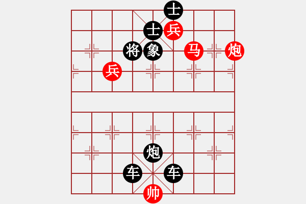 象棋棋谱图片：167扫雷填井 - 步数：0 