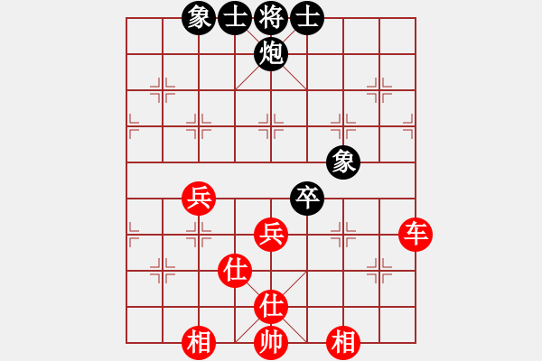 象棋棋譜圖片：血滴子(地煞)-和-阿愚(無(wú)極) - 步數(shù)：100 