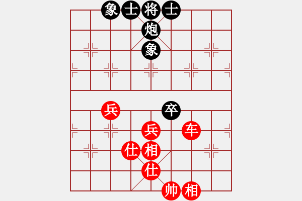 象棋棋譜圖片：血滴子(地煞)-和-阿愚(無(wú)極) - 步數(shù)：110 