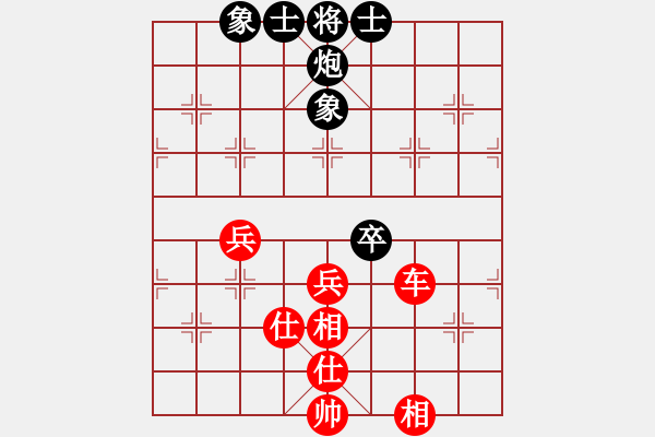 象棋棋譜圖片：血滴子(地煞)-和-阿愚(無(wú)極) - 步數(shù)：120 