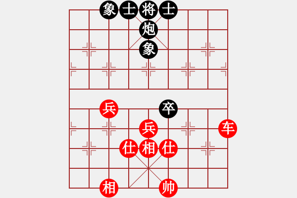 象棋棋譜圖片：血滴子(地煞)-和-阿愚(無(wú)極) - 步數(shù)：130 