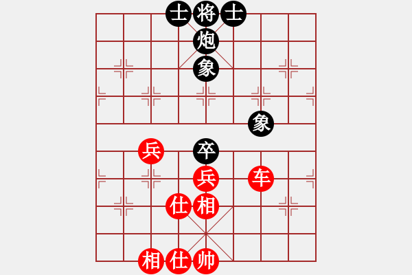 象棋棋譜圖片：血滴子(地煞)-和-阿愚(無(wú)極) - 步數(shù)：140 