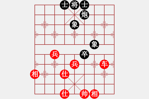 象棋棋譜圖片：血滴子(地煞)-和-阿愚(無(wú)極) - 步數(shù)：150 