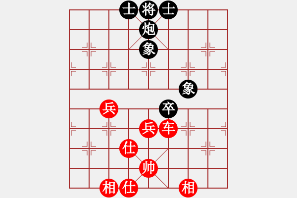 象棋棋譜圖片：血滴子(地煞)-和-阿愚(無(wú)極) - 步數(shù)：160 