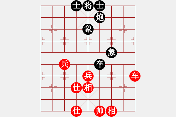 象棋棋譜圖片：血滴子(地煞)-和-阿愚(無(wú)極) - 步數(shù)：170 