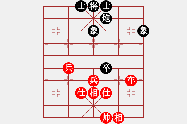 象棋棋譜圖片：血滴子(地煞)-和-阿愚(無(wú)極) - 步數(shù)：180 