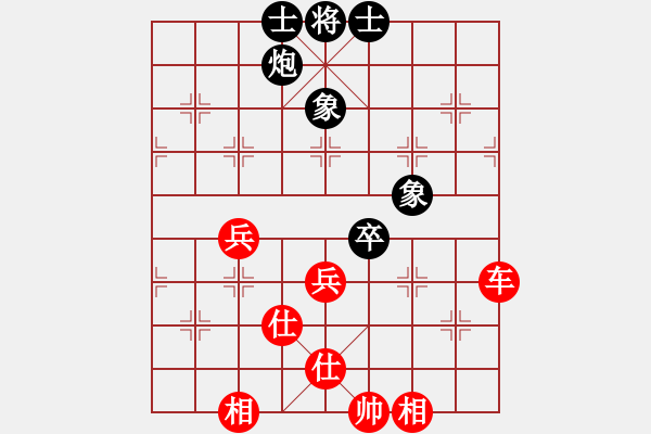 象棋棋譜圖片：血滴子(地煞)-和-阿愚(無(wú)極) - 步數(shù)：187 